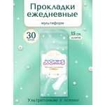 Прокладки одноразовые Joonies La Perle ежедневные 30шт