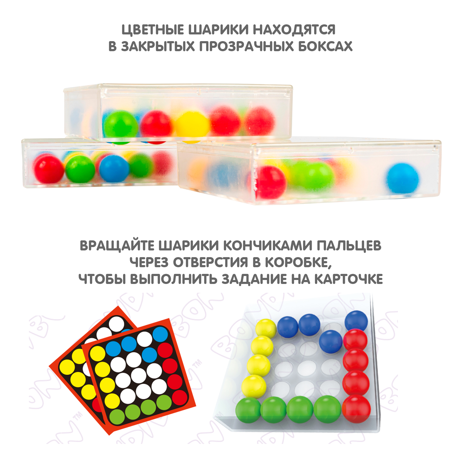 Настольная игра Bondibon для моторики Двигай Пальцами - фото 4