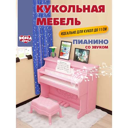 Аксессуар для кукол DDung кукольный интерьер