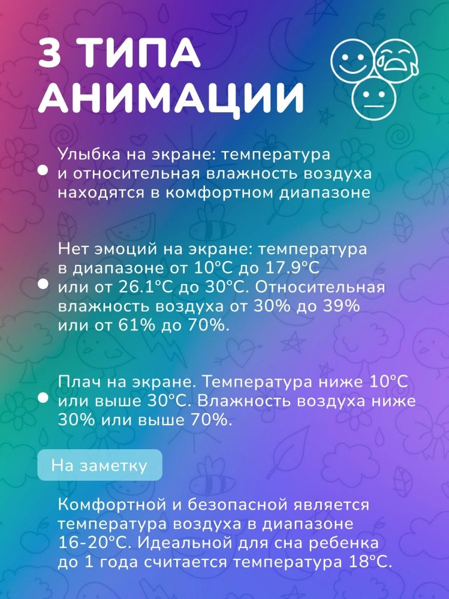 Гигрометр, термометр электронный Ramili - фото 4