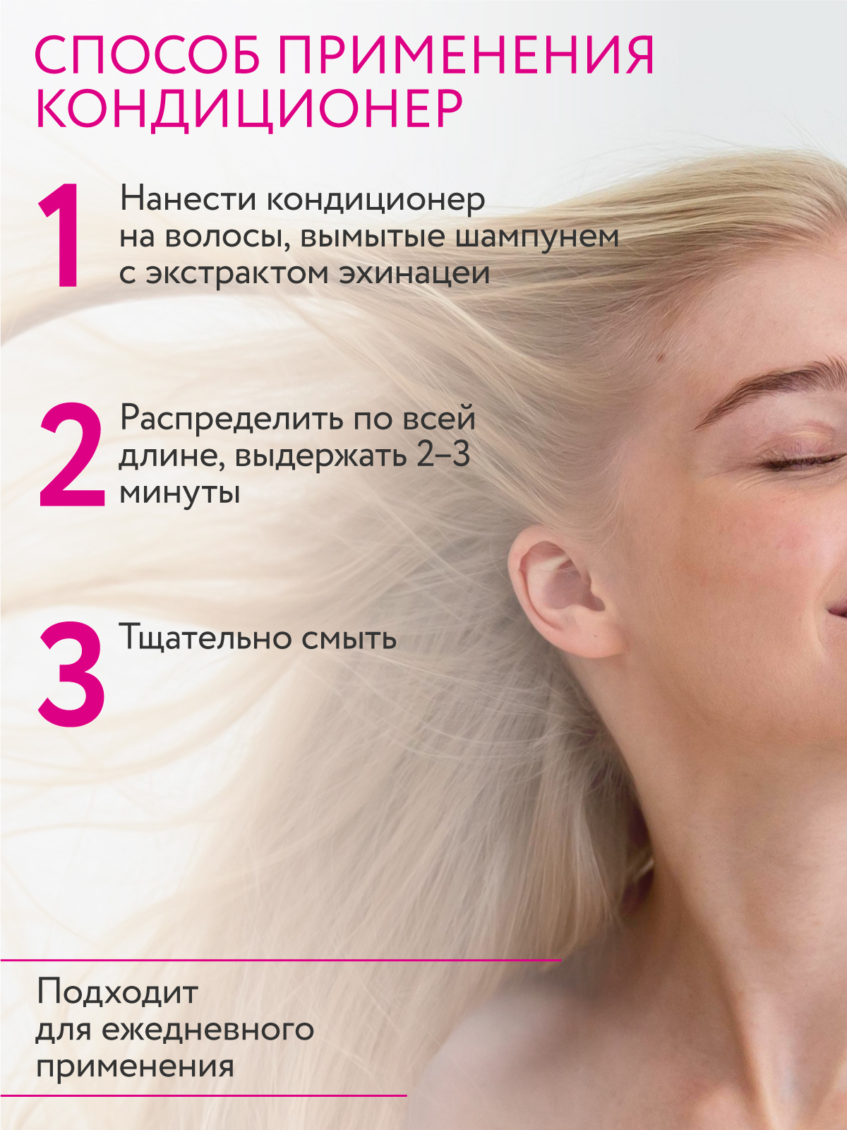 Набор средств Ollin 500 мл 1 шт. - фото 5