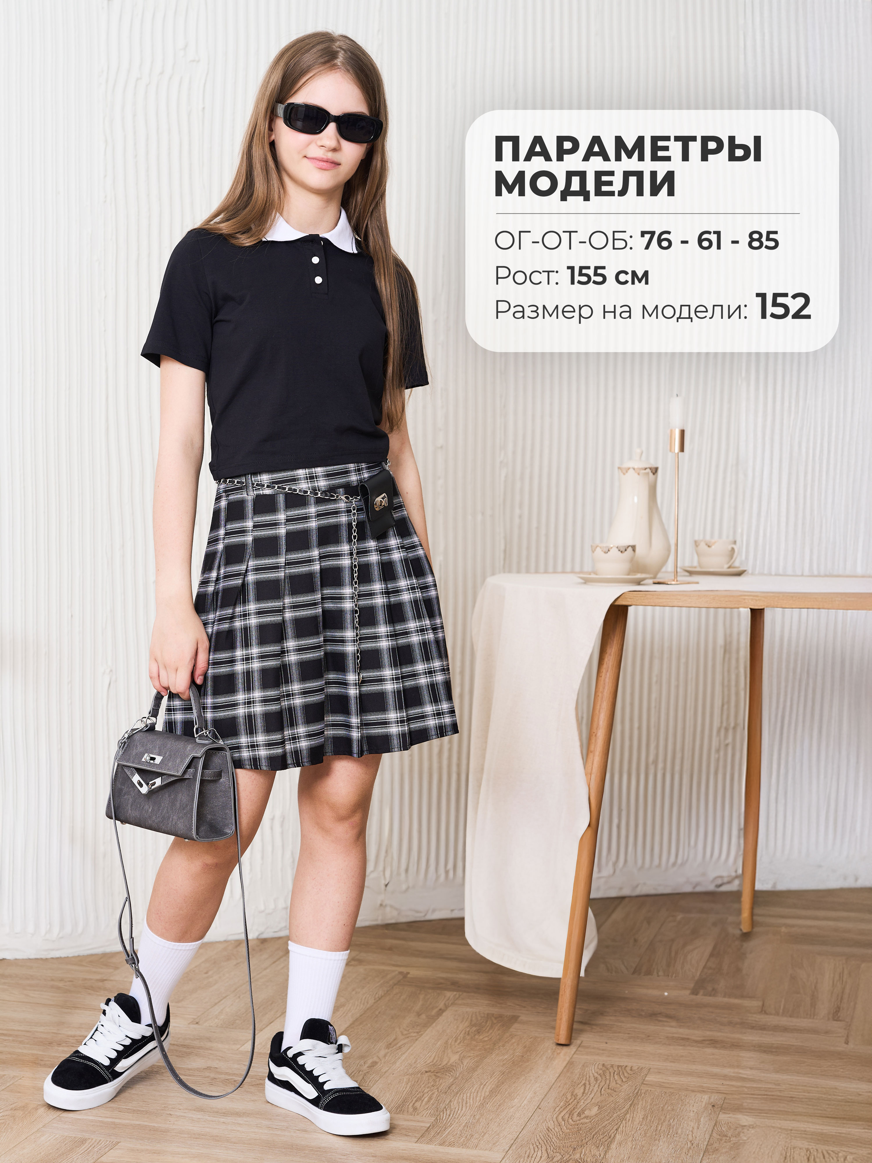 Юбка СИНЯЯ МОДА W4809A-G39 - фото 5