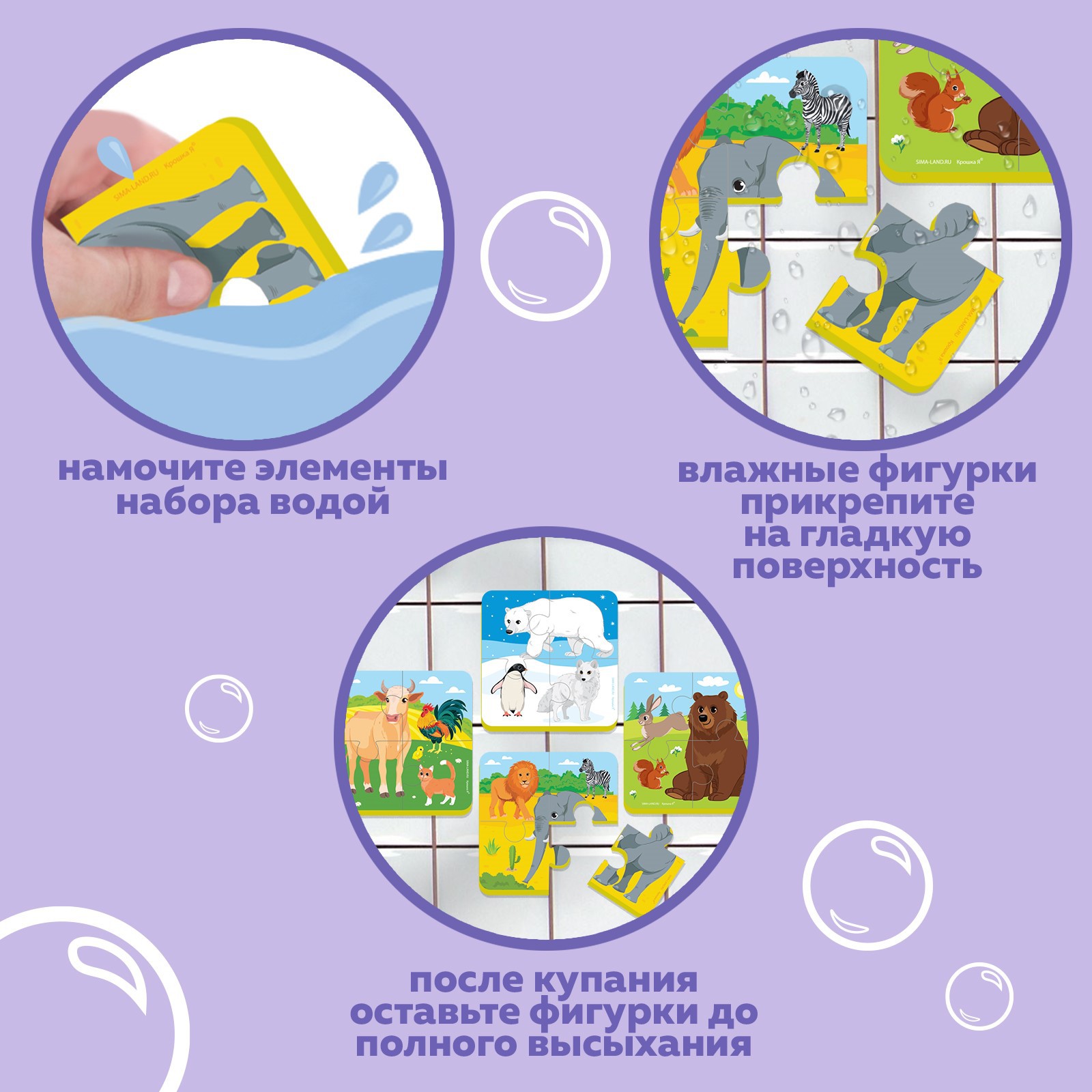 Пазл Крошка Я - фото 3