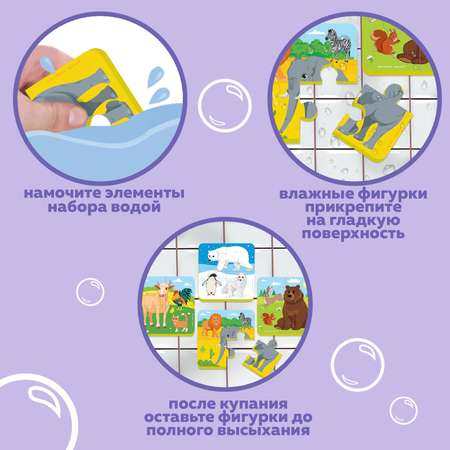 Пазл Крошка Я