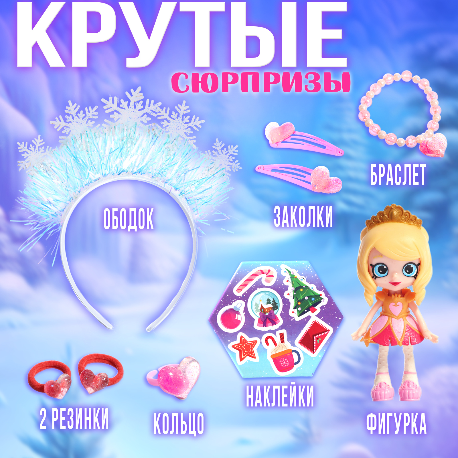 Кукла мини Happy Valley 10348769 - фото 3