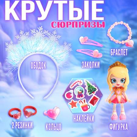Кукла мини Happy Valley