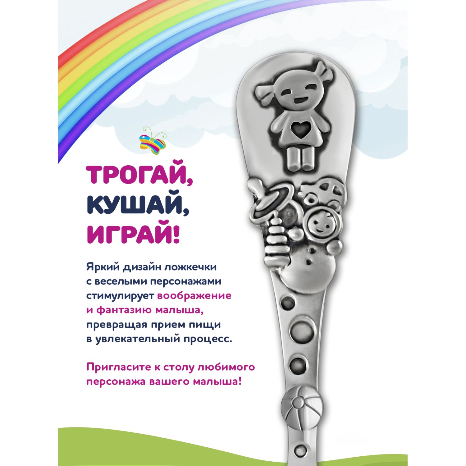 Ложка Кольчугинский мельхиор - фото 5