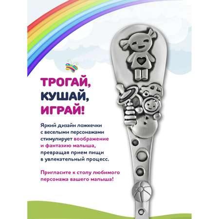 Ложка Кольчугинский мельхиор