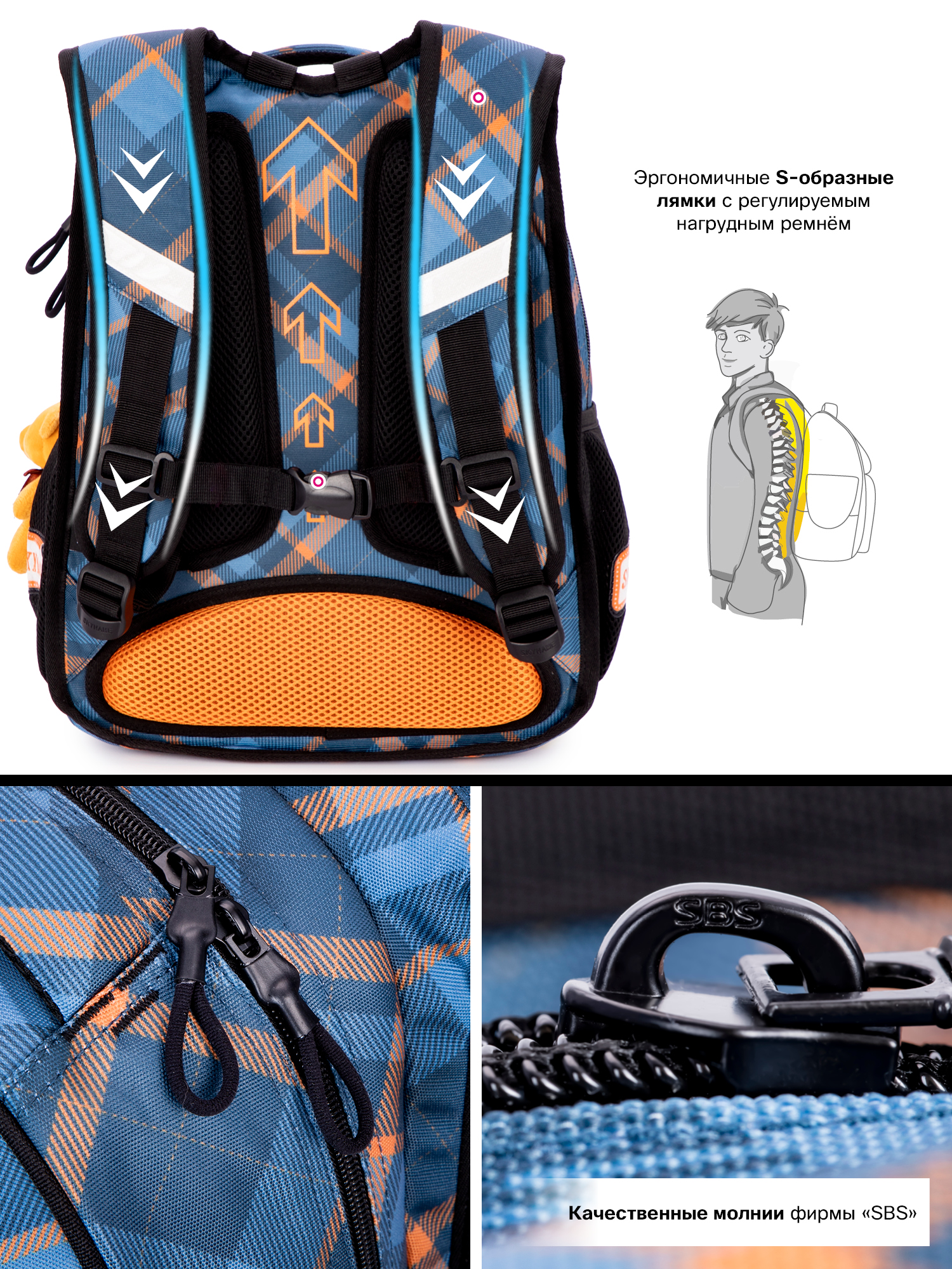 Рюкзак SkyName - фото 12