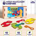 Настольная игра Лесная мастерская