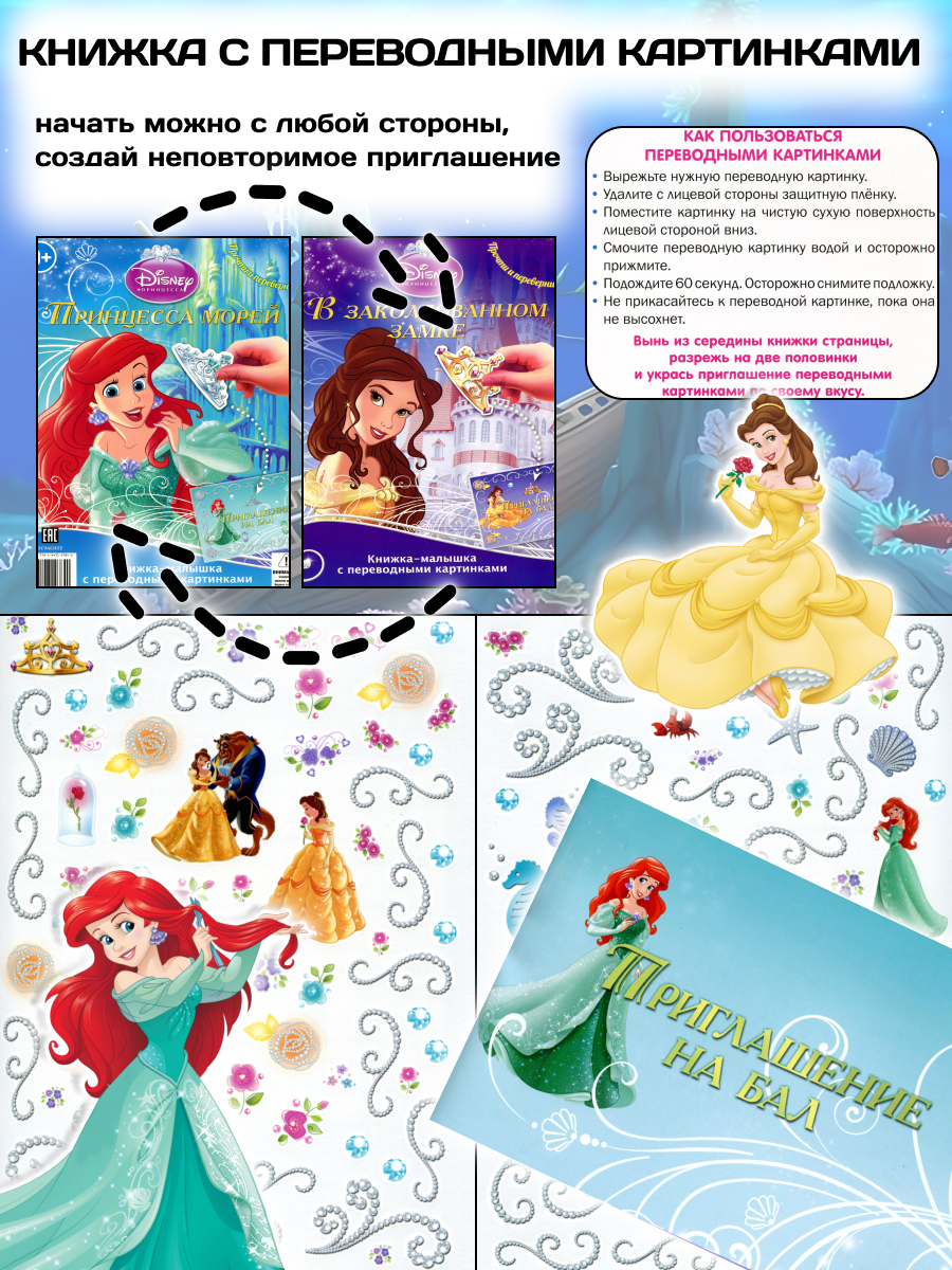 Журналы Barbie Комплект для детей Играем с Барби - фото 5