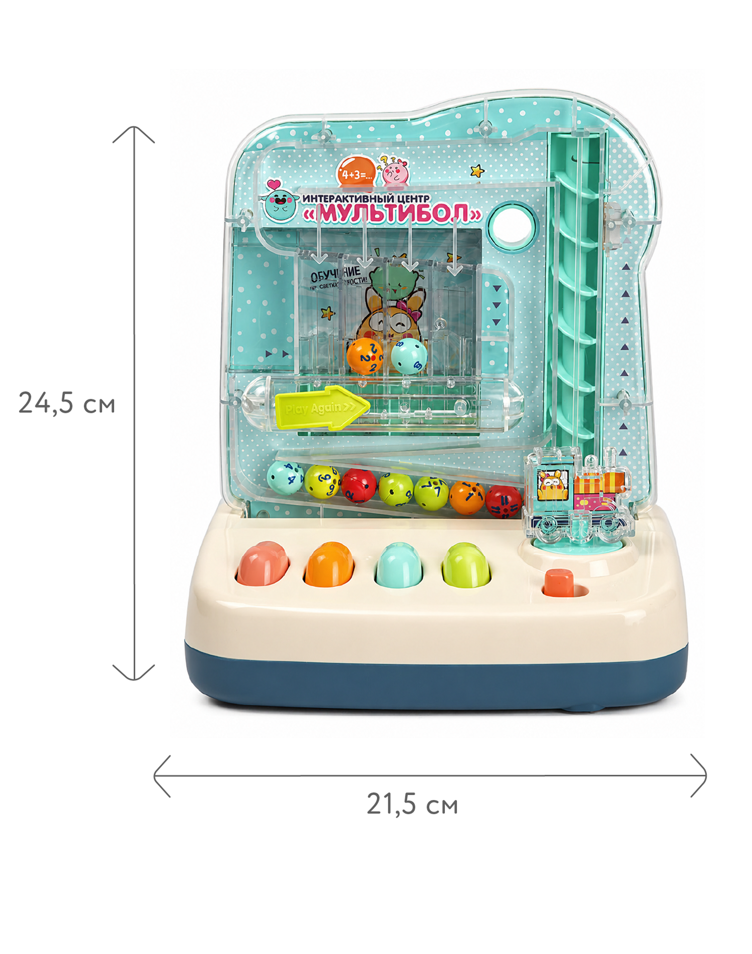 Игрушка BabyGo развивающий центр Аппарат для ловли - фото 6