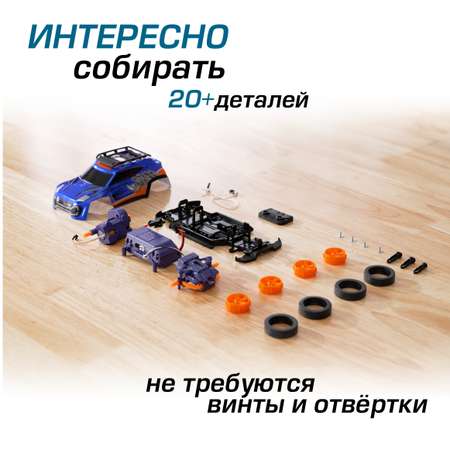 Игровой набор РУ Exost