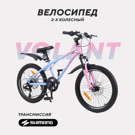 Двухколесный велосипед Rant 20 дюймов