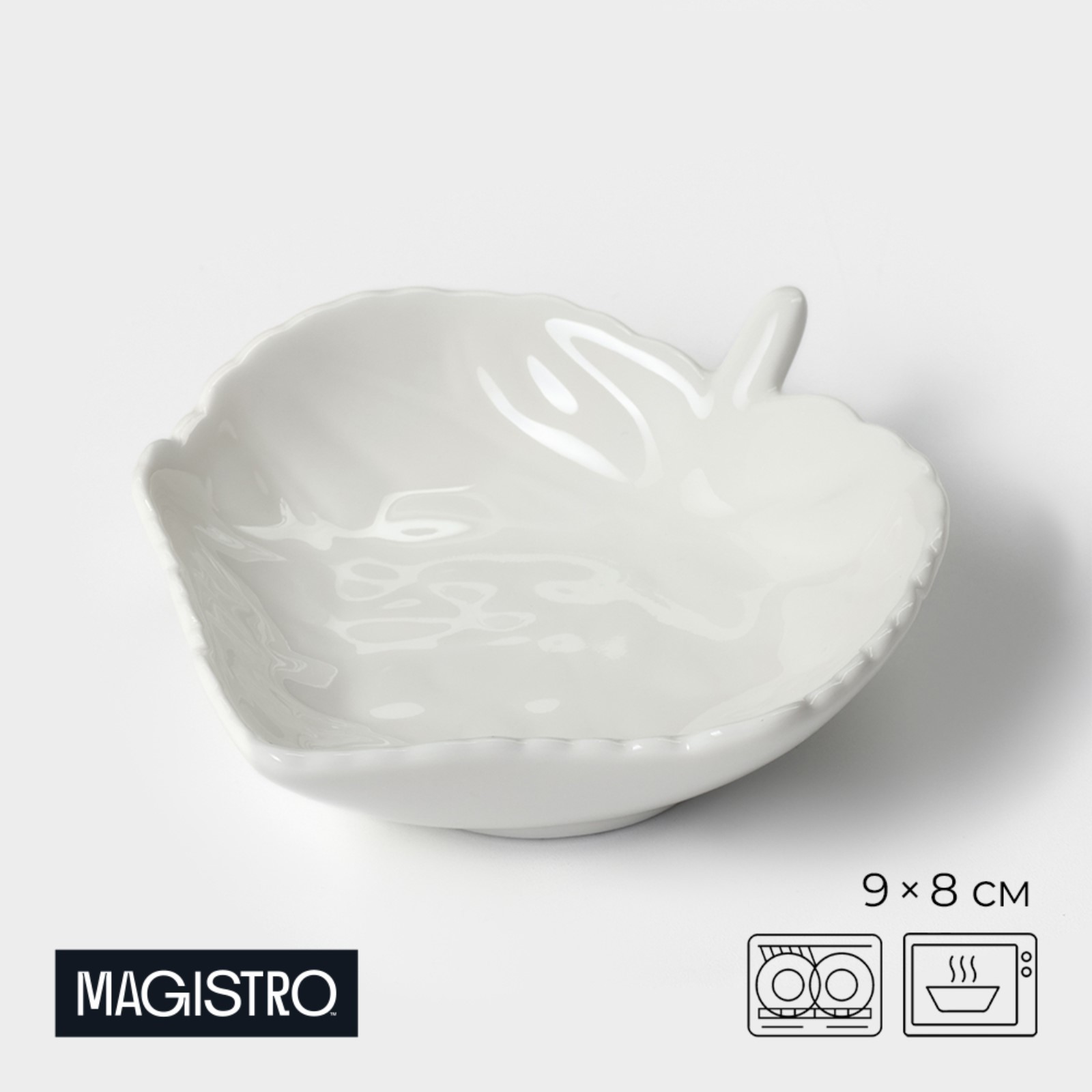 Блюдо фарфоровое MAGISTRO «Лист» 9×8 см цвет белый - фото 1