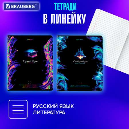 Тетрадь Brauberg 48 лист. 12 шт.