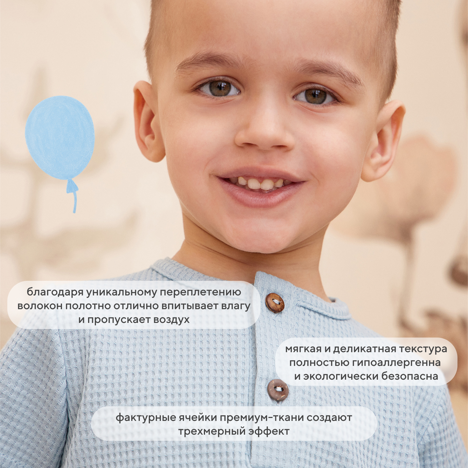 Комплект Rant 4610477381319 - фото 6