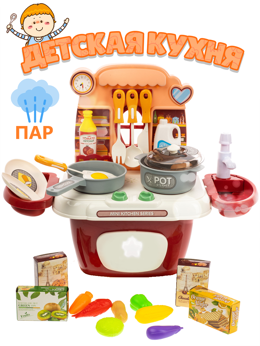 Игрушечная кухня GRACE HOUSE - фото 1