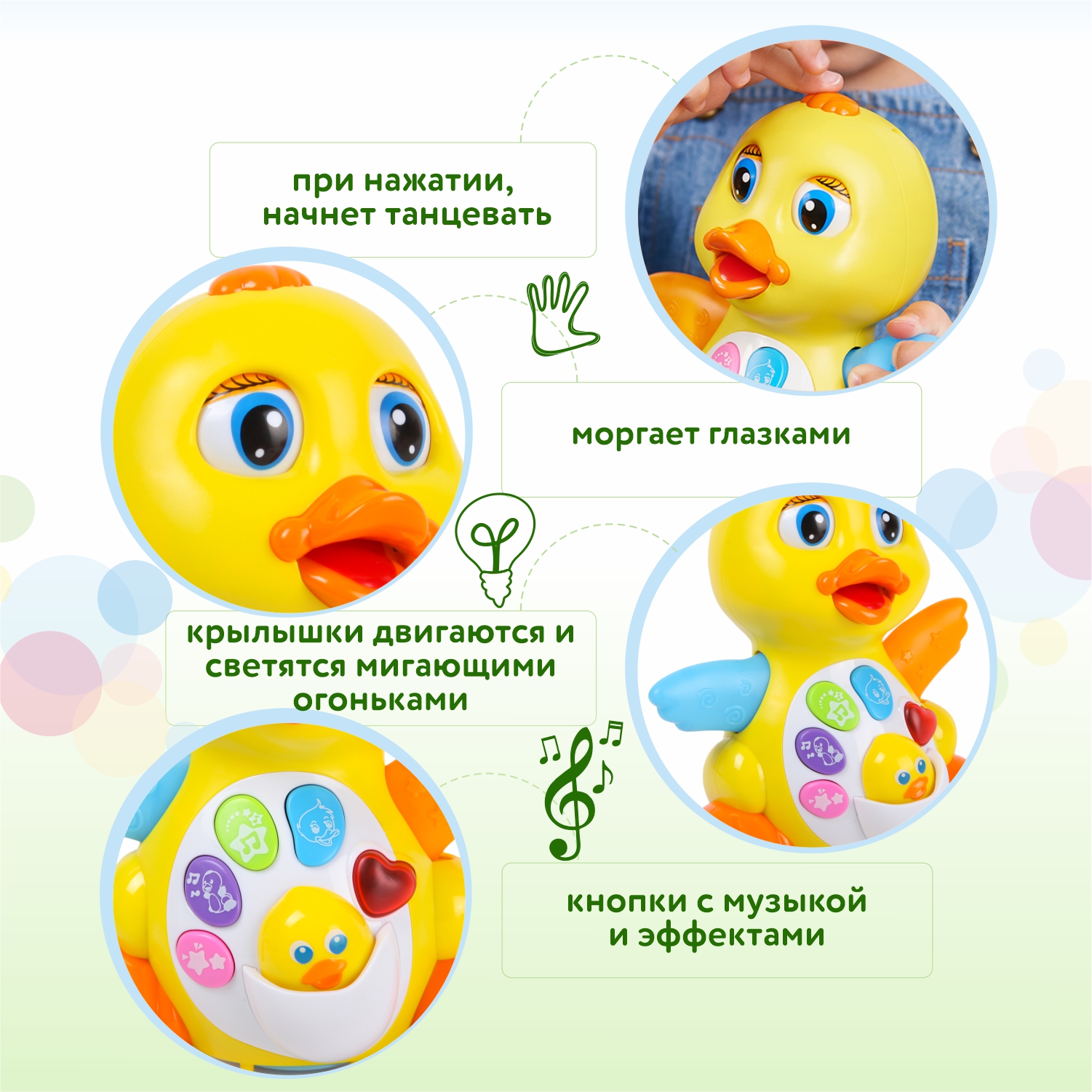 Игрушка BabyGo Утка - фото 5