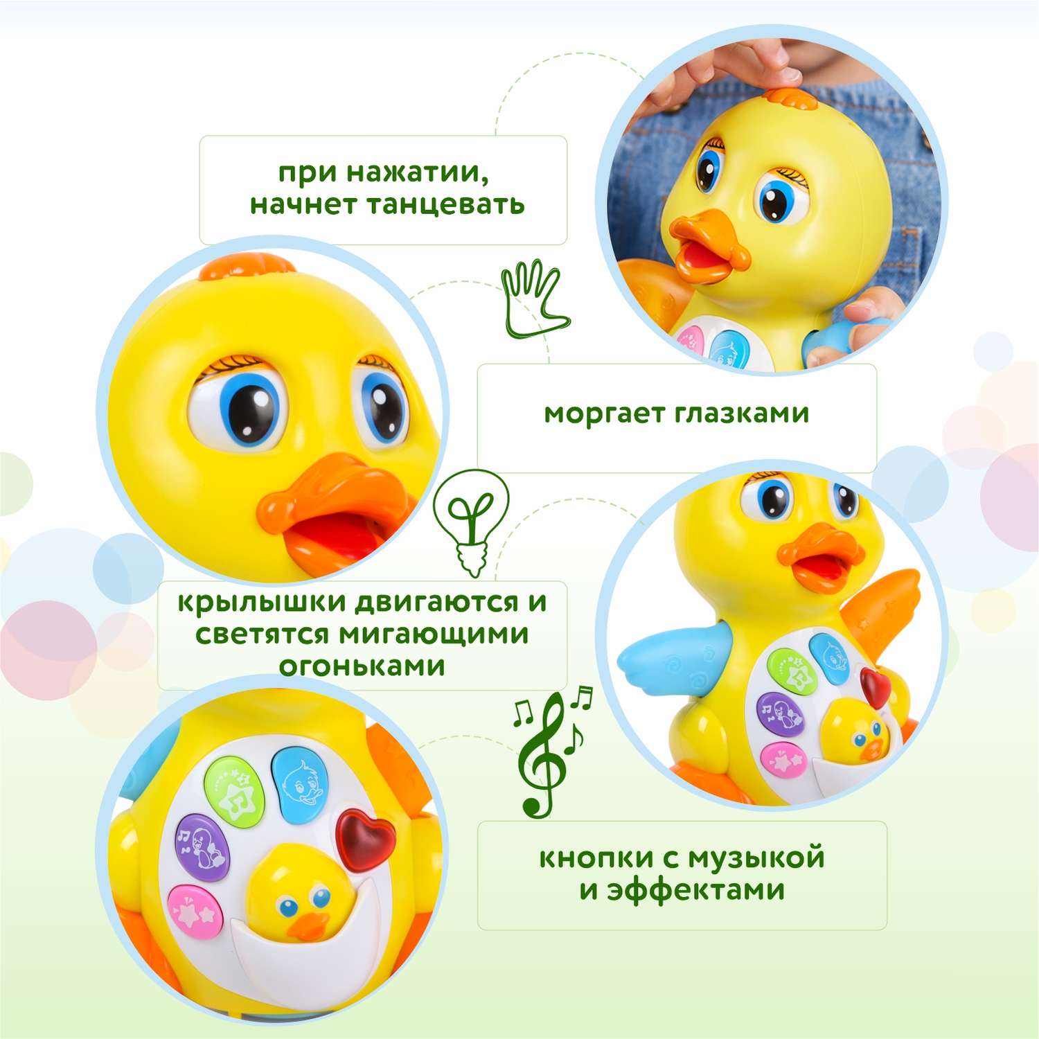 Игрушка BabyGo Утка - фото 5