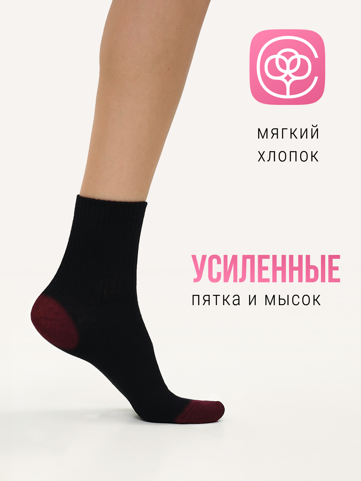 Носки 5 пар Новомосковский трикотаж 20/Черный - фото 7