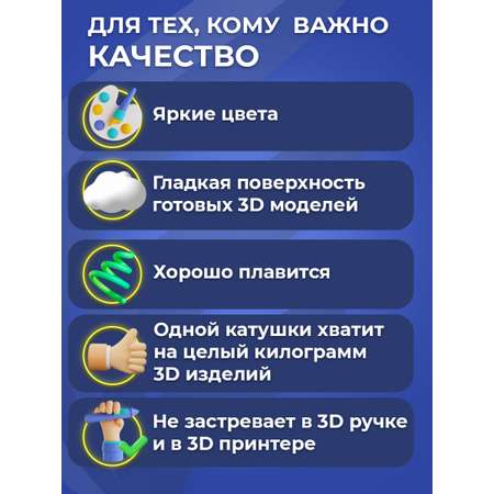 Пластик Funtasy Черный