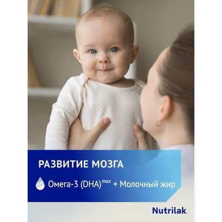 Смесь молочная Nutrilak Premium 2 1050г с 6месяцев