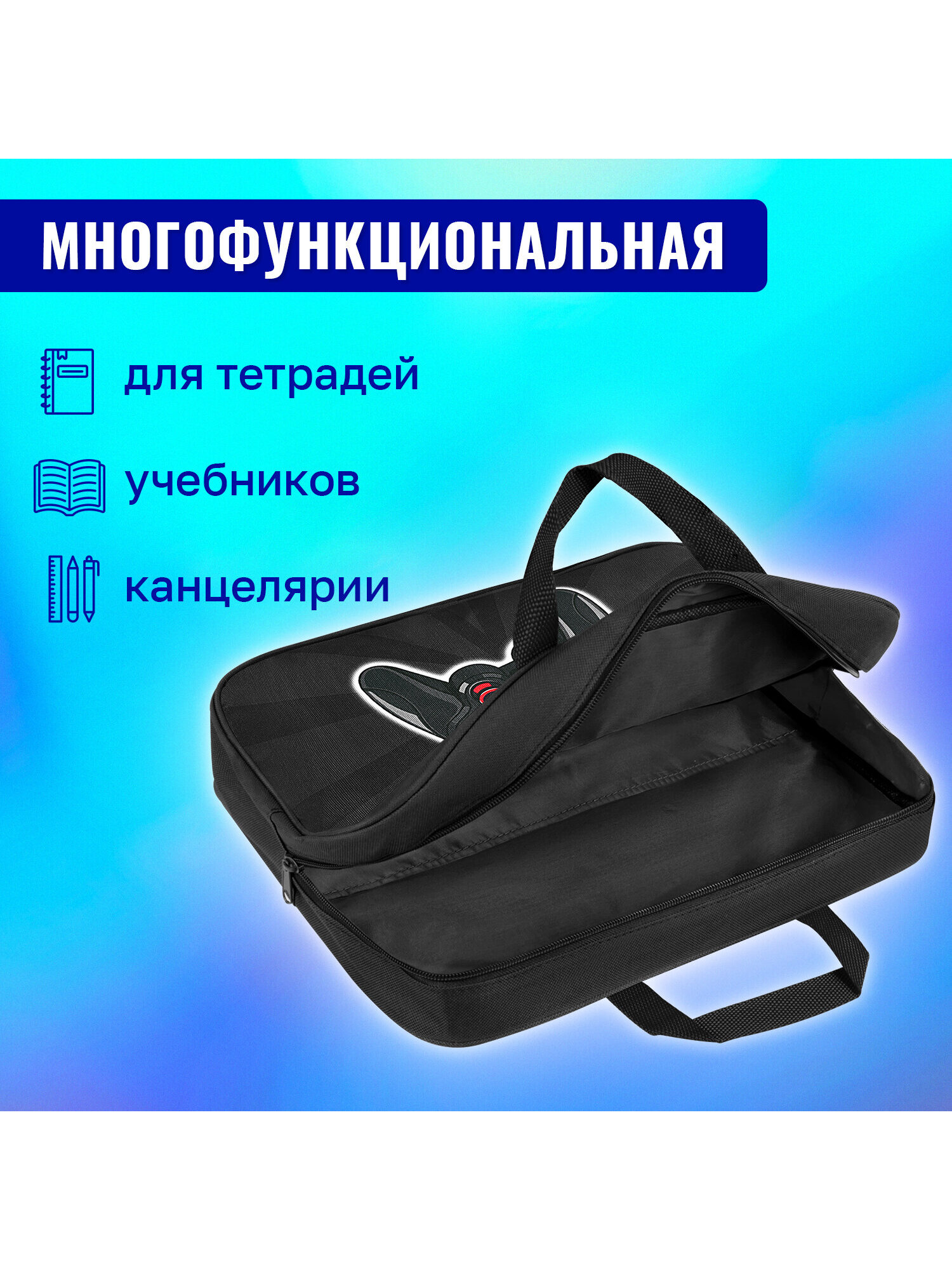 Папка-сумка Brauberg портфель для бумаг с ручками на молнии - фото 5