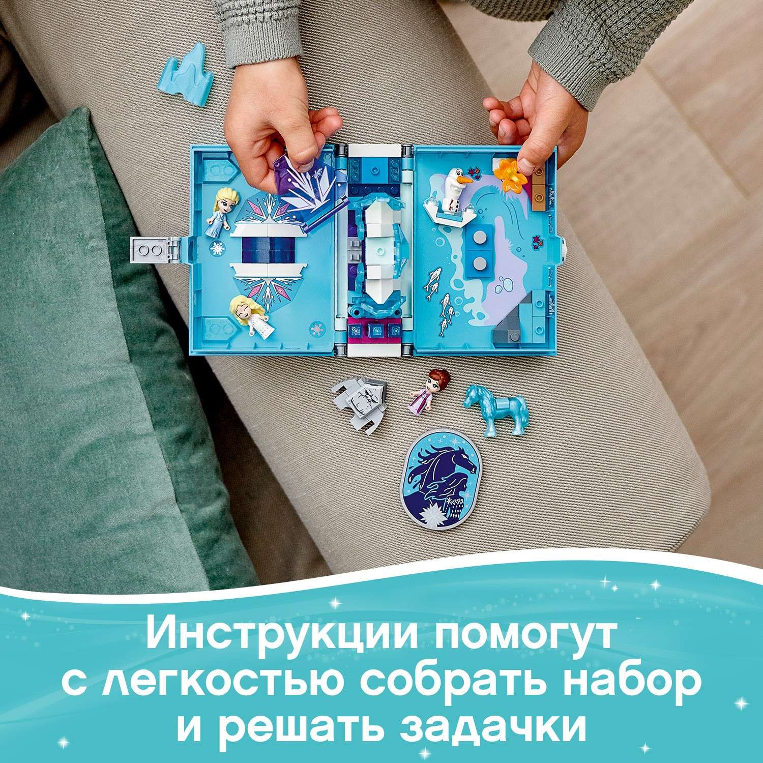 Конструктор LEGO Disney Princess Книга приключений Эльзы и Нока блочный - фото 5