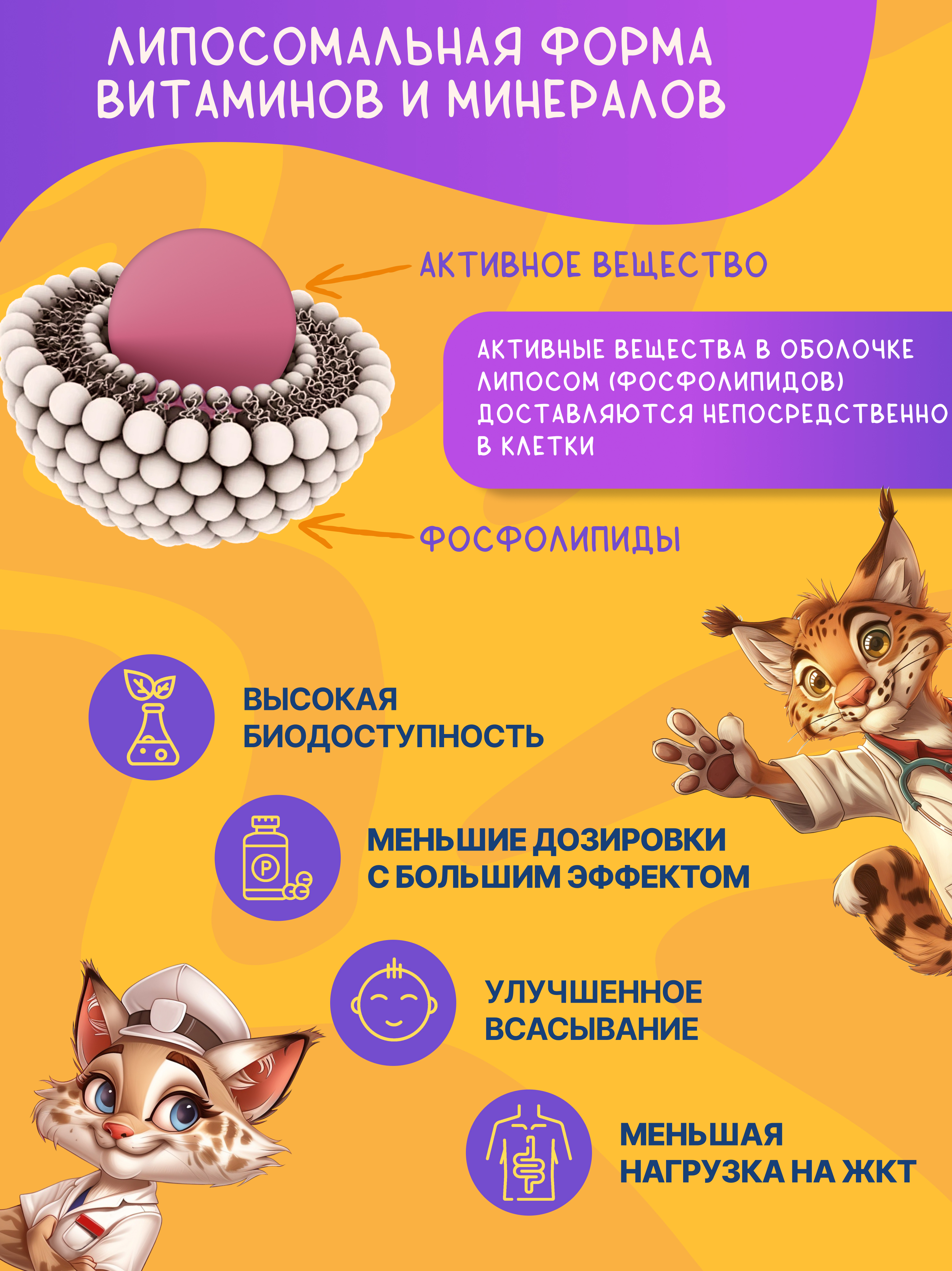 Концентрат Алтайские традиции спокойствие для детей - фото 7
