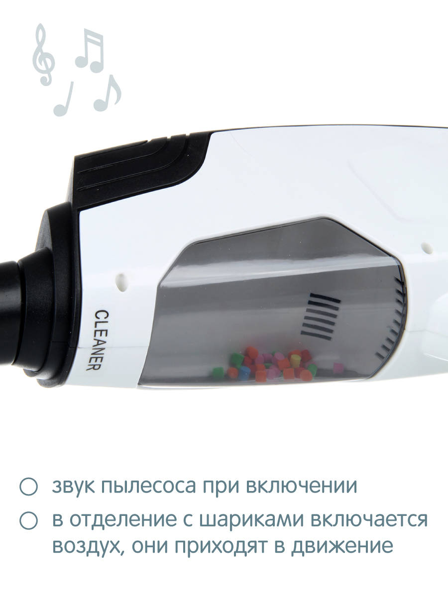 Игрушка Veld Co пылесос - фото 4