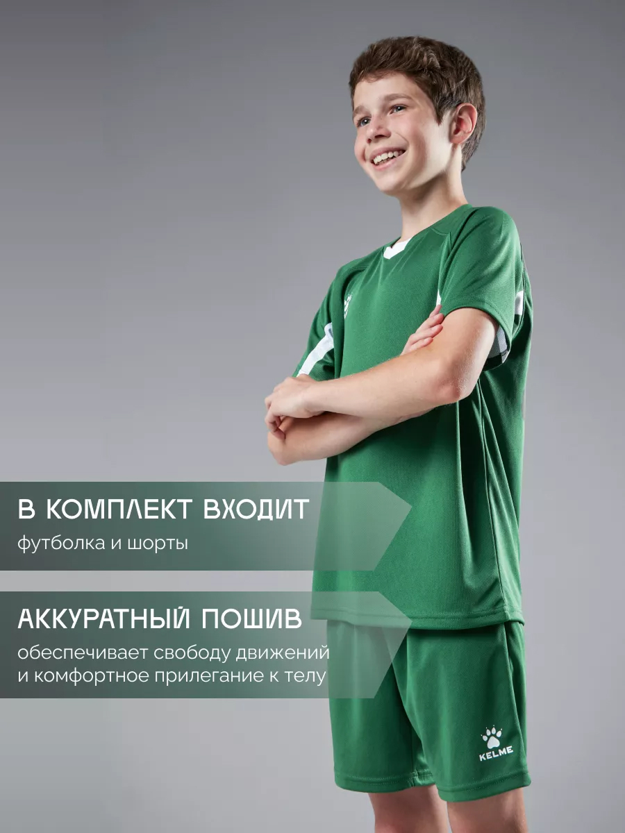Костюм KELME 7351ZB3130-311 - фото 4