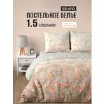 Комплект постельного белья BRAVO Арели 4 предм.