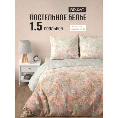 Комплект постельного белья BRAVO Арели 4 предм.