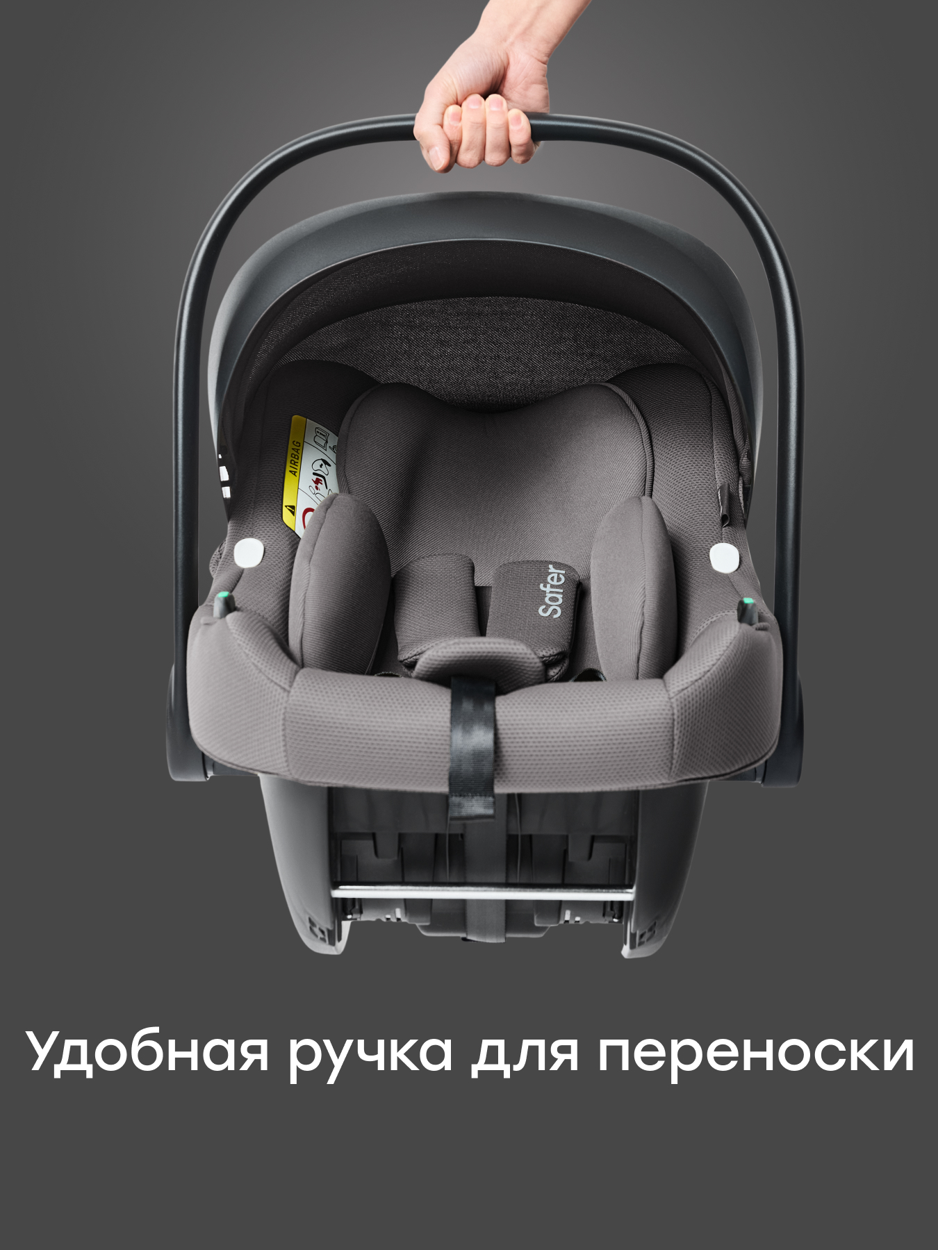 Автокресло Happy Baby SAFER 0 (0 -13 кг) серый - фото 13