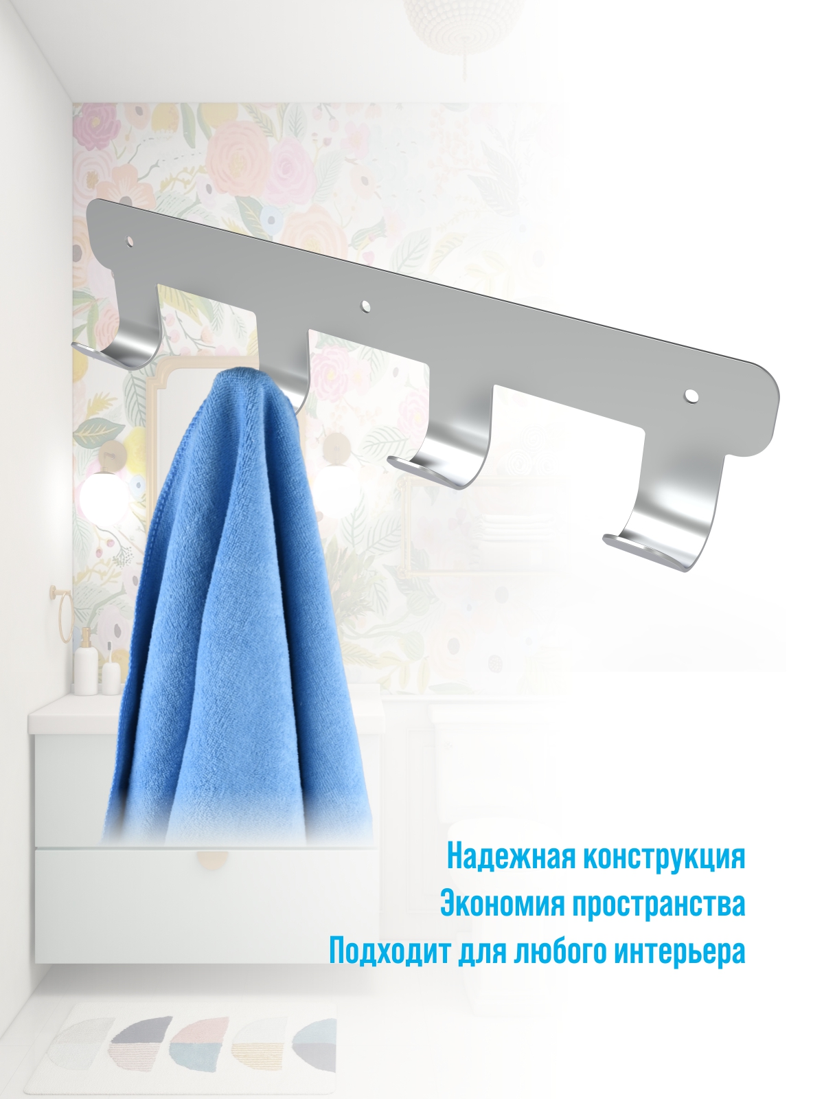 Планка с 4 крючками РЭМО H1042 - фото 1