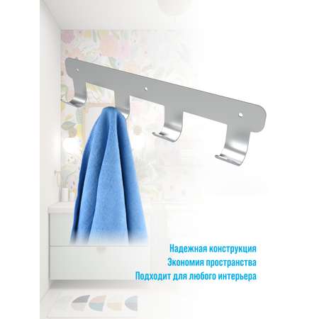 Планка с 4 крючками РЭМО H1042