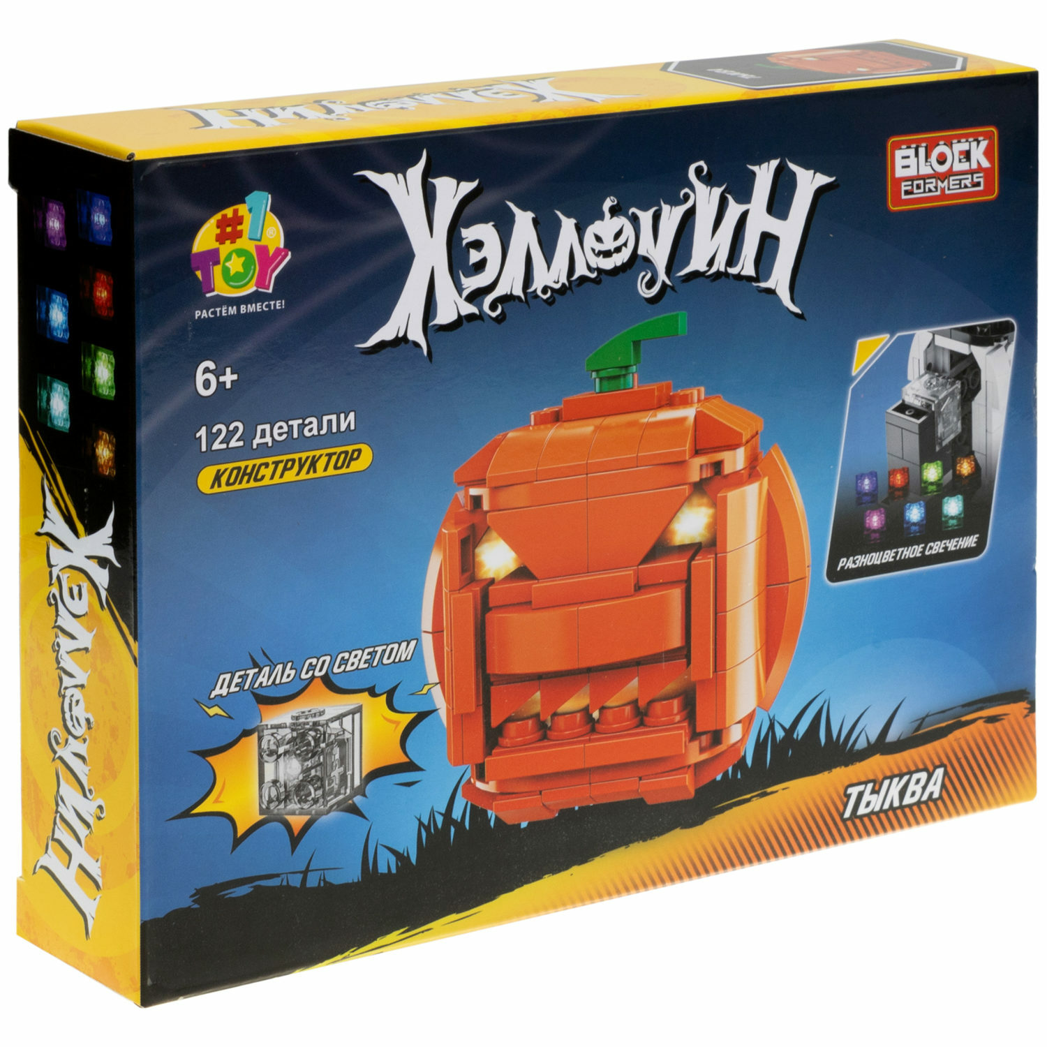 Конструктор 1TOY сборная игровая модель - фото 6