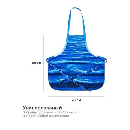 Фартук VILINA