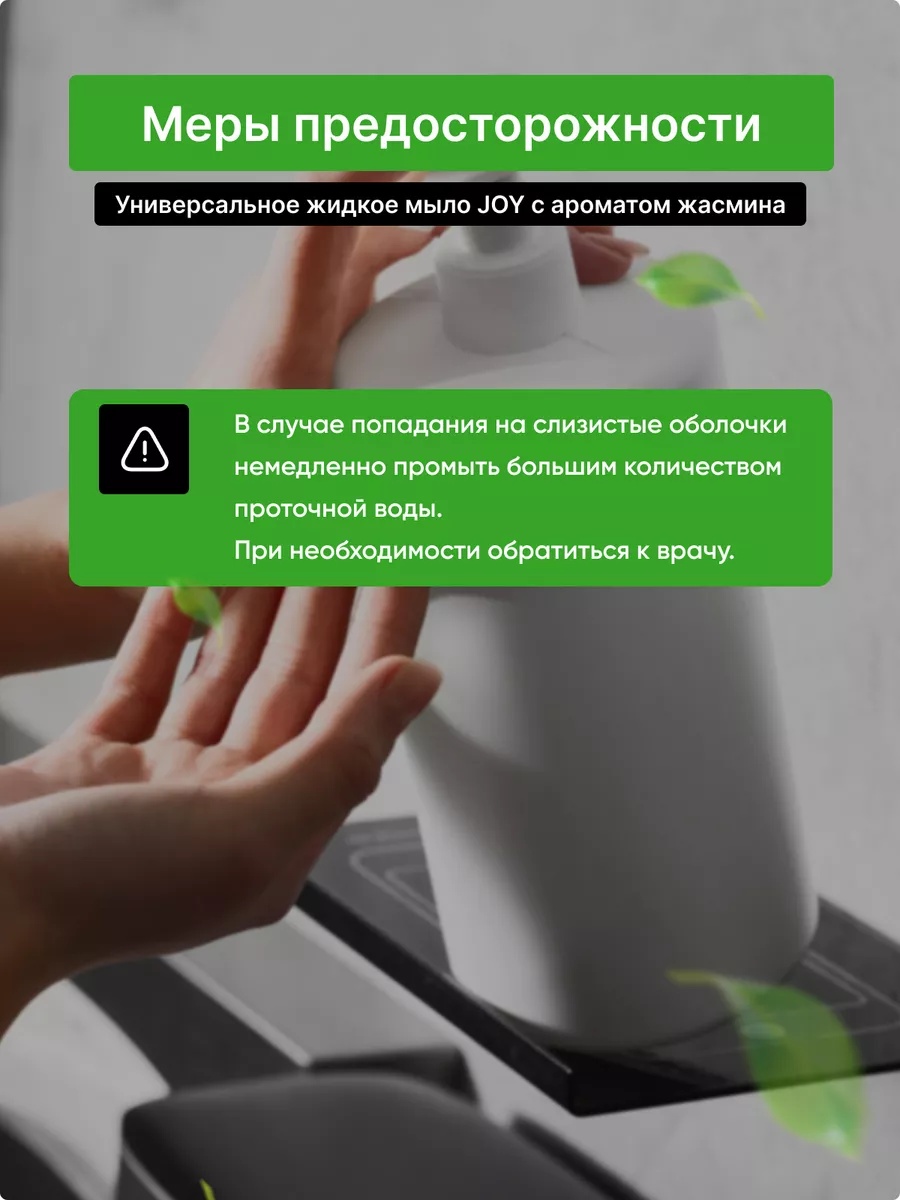 Мыло жидкое cleanbox professional 5000 мл - фото 4