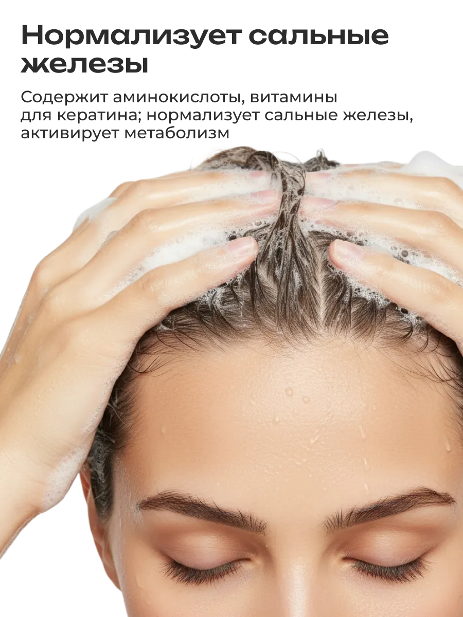 Шампунь PERFOTESORO - фото 7