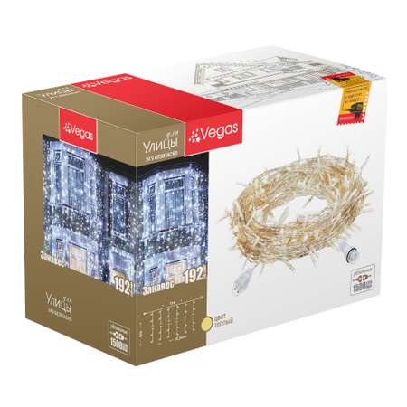 Электрогирлянда-конструктор Vegas 24V Занавес 192 теплых LED ламп 6 нитей прозрачный провод