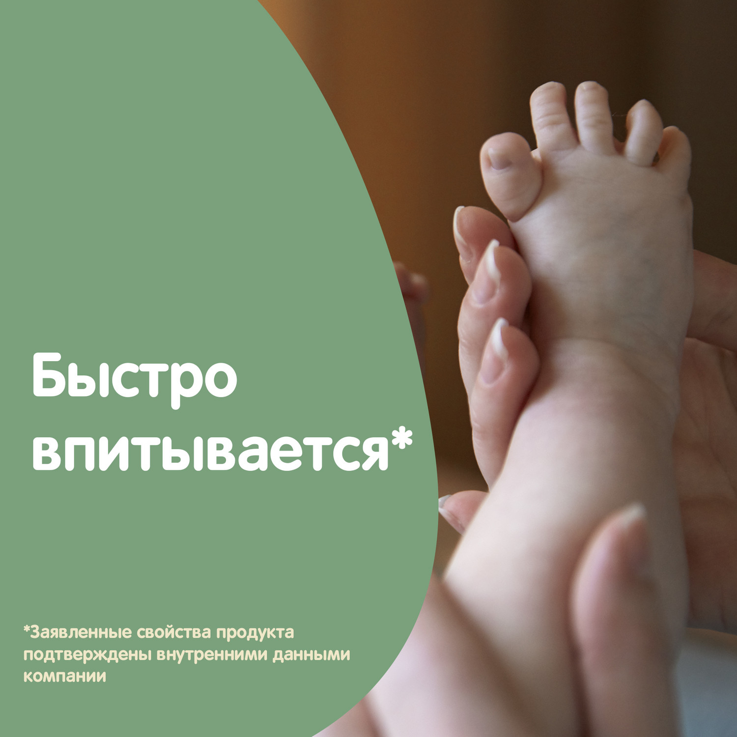 Крем Johnsons Нежность природы - фото 5