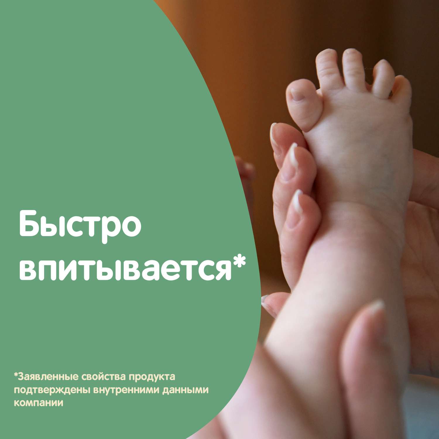 Крем Johnsons Нежность природы - фото 5