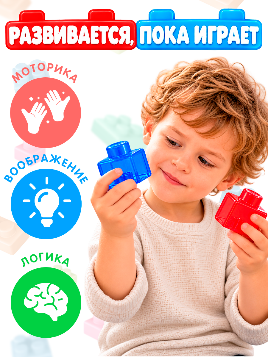 Конструктор Jelly Blox Сенсорные Блоки мягкий 10 дет. - фото 4