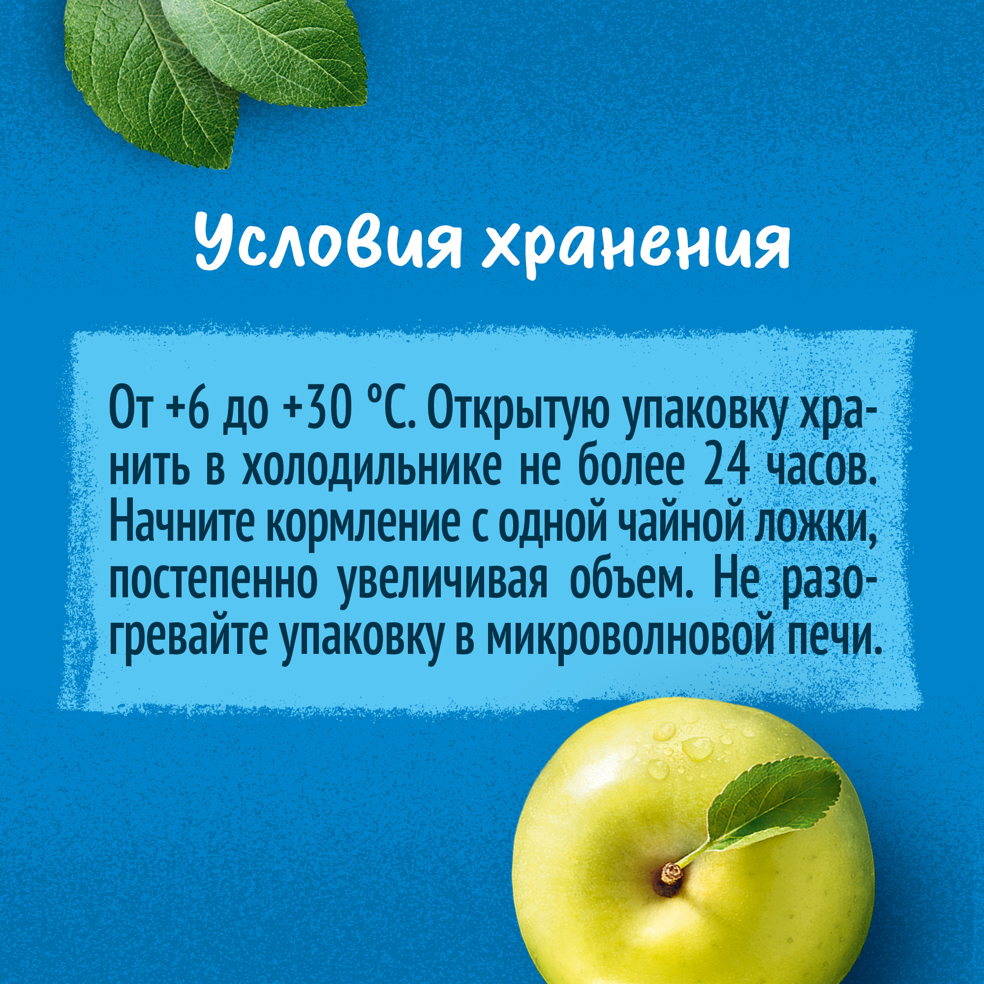 Пюре Gerber Яблоко с 4 мес 90 г - фото 14