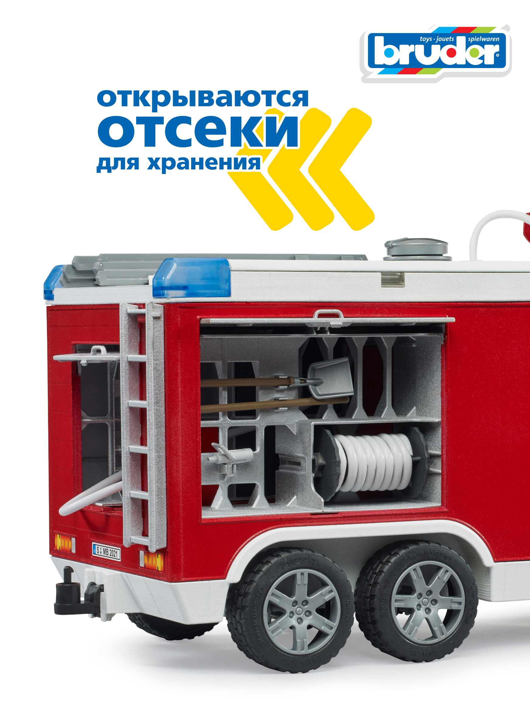 Пожарная машина Bruder Mercedes С модулем света и звука 02-680 - фото 6