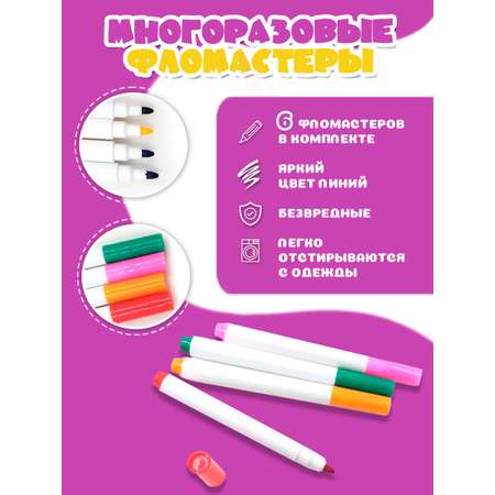 LCD планшет Зайка любит