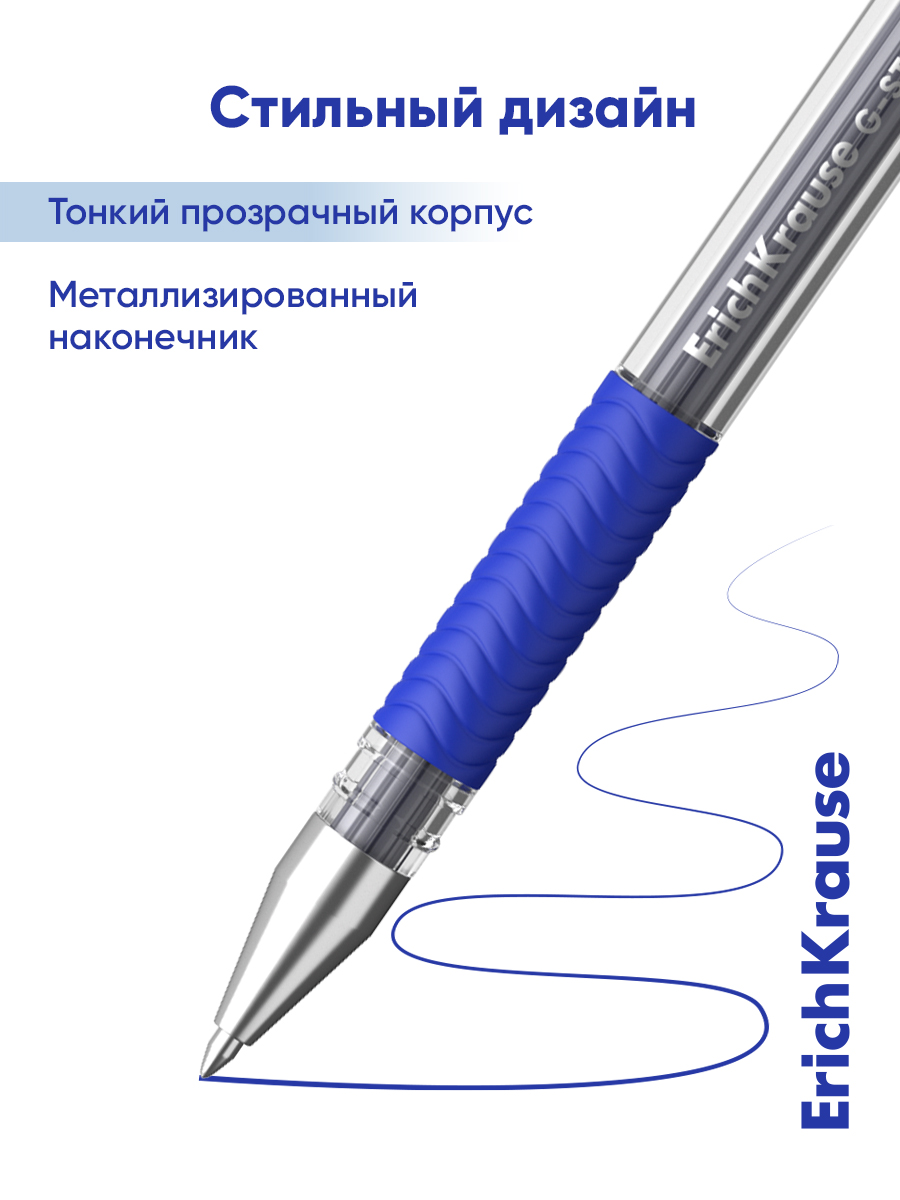 Ручка гелевая ErichKrause 12 шт. - фото 9