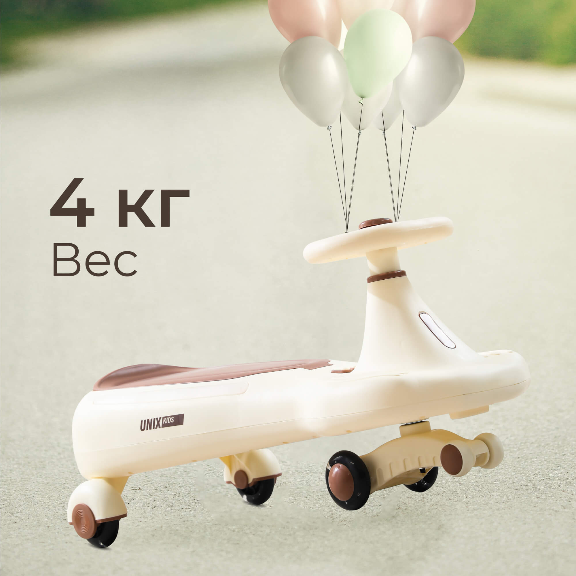 Пушкар UNIX Kids Bibicar V2 на веревочке коричневый - фото 5